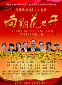 粉色苏州晶体i0s免费安装nba-粉色苏州晶体i0s免费安装nba最新版v12.24.35-2265安卓网